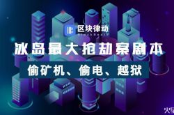 3分钟科普下!双鸭山公司咨询热线电话_哔哩哔哩-2